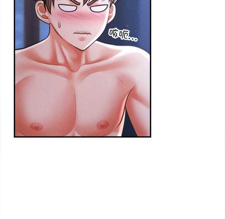 会长家的小儿子第42話