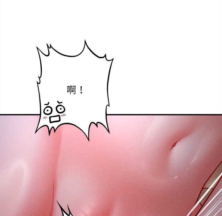 会长家的小儿子第42話