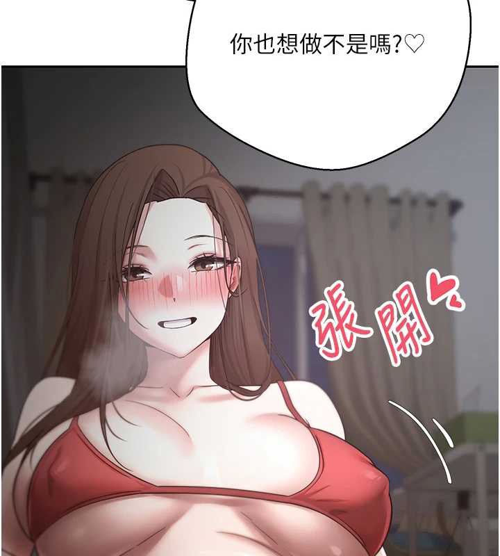 币转人生第49話-我是你的飛機杯