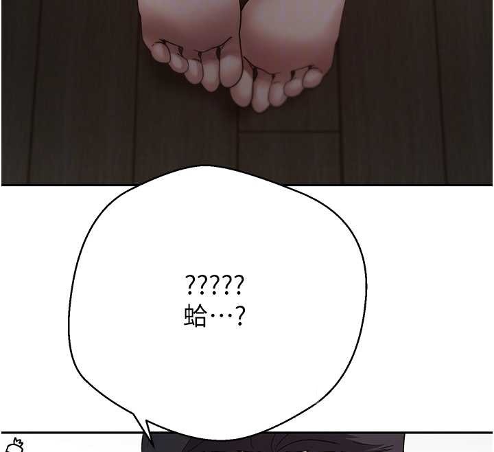 币转人生第49話-我是你的飛機杯