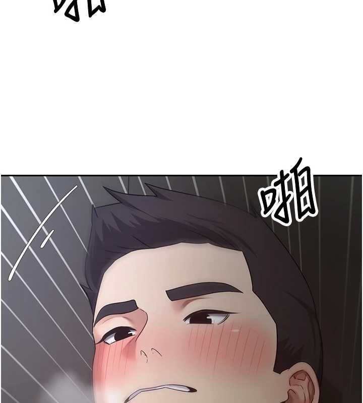 币转人生第49話-我是你的飛機杯