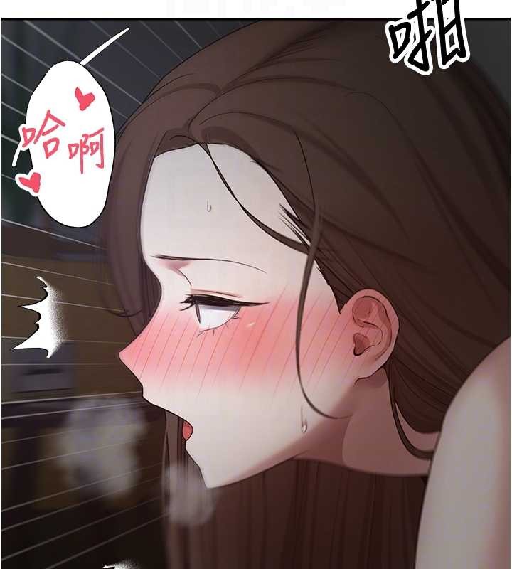 币转人生第49話-我是你的飛機杯