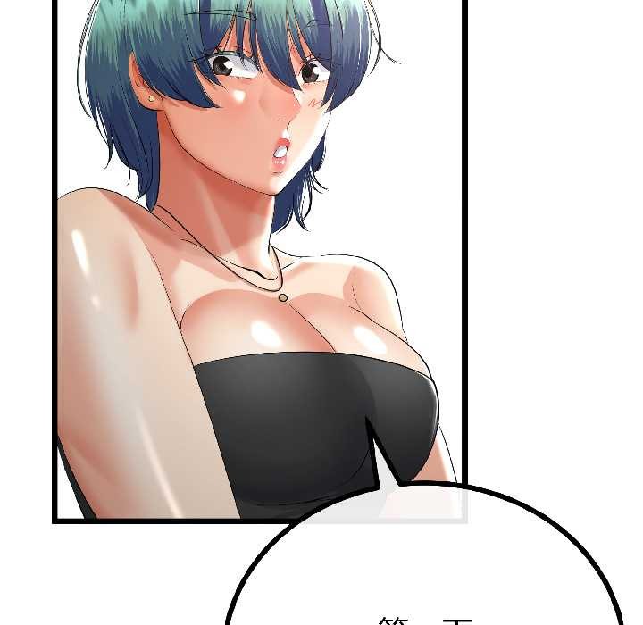 与初恋的以外同居第43話