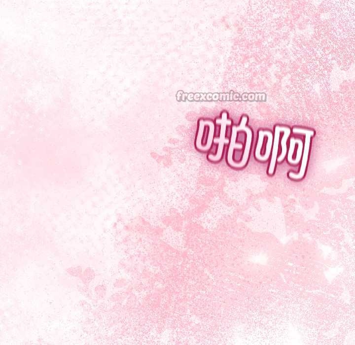 与初恋的以外同居第43話