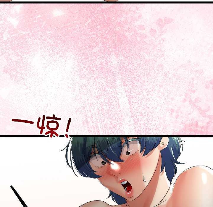 与初恋的以外同居第43話