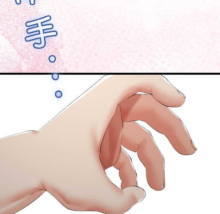 与初恋的以外同居第43話