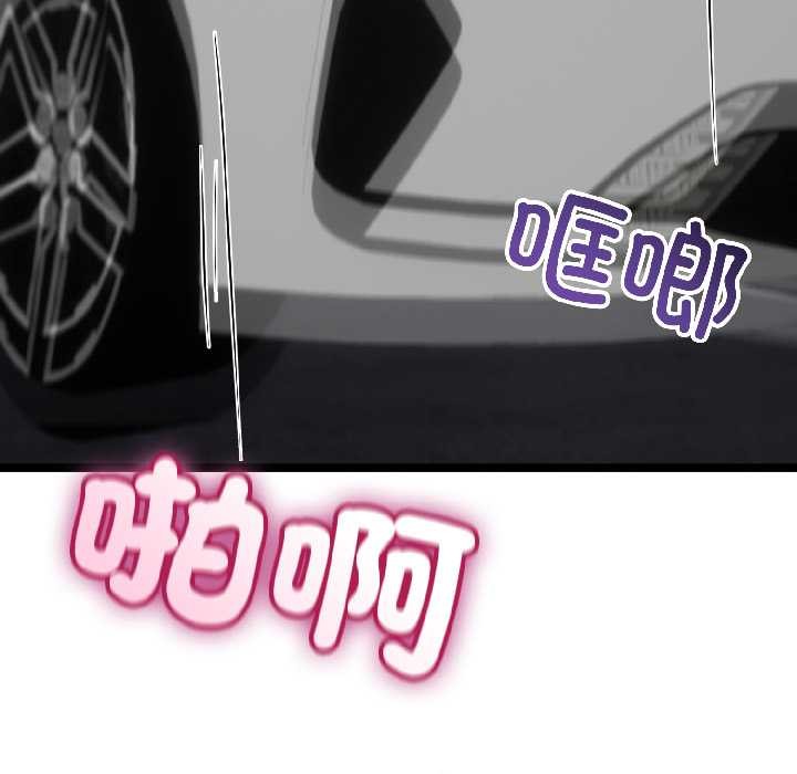 与初恋的以外同居第43話