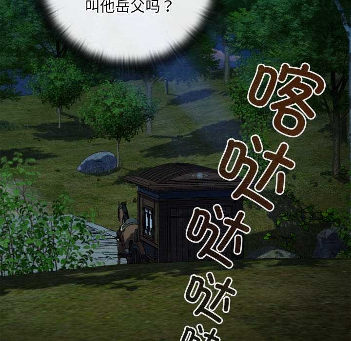 亲密宝鉴第47話