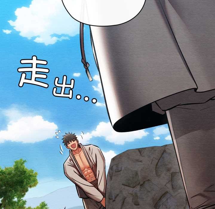 亲密宝鉴第47話