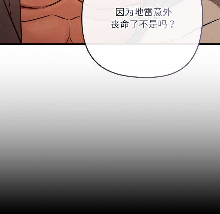 亲密宝鉴第47話