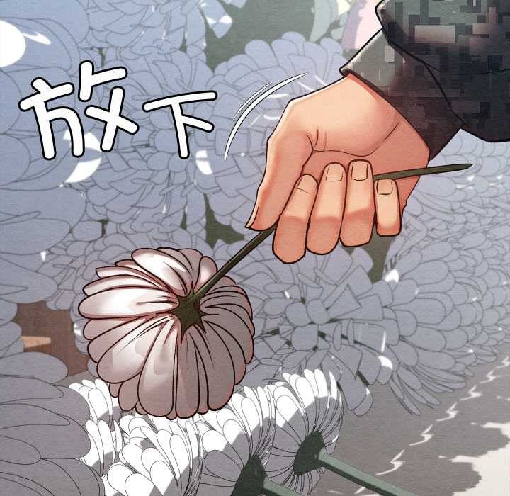 亲密宝鉴第47話