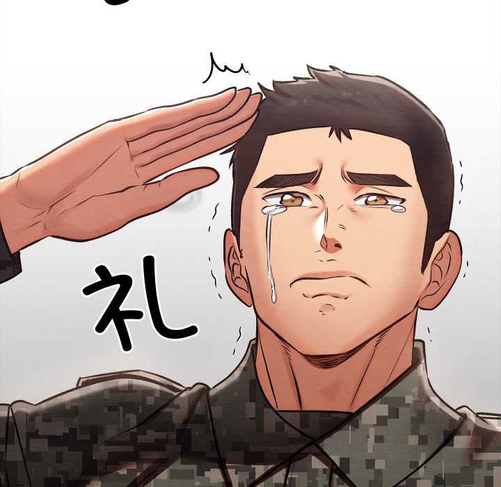 亲密宝鉴第47話