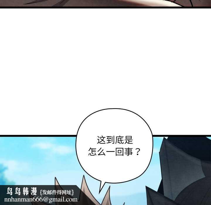 亲密宝鉴第47話