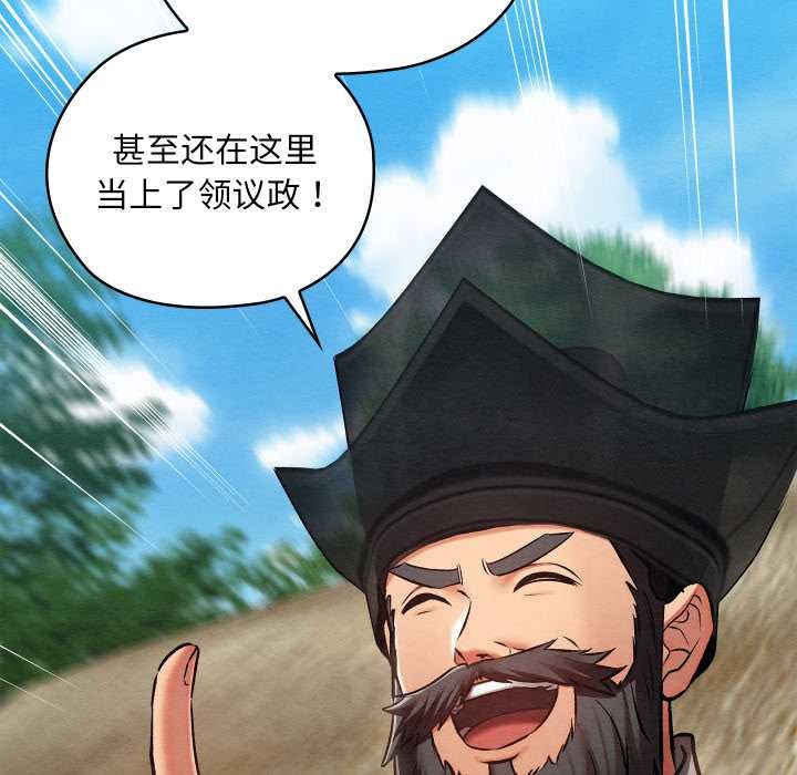 亲密宝鉴第47話