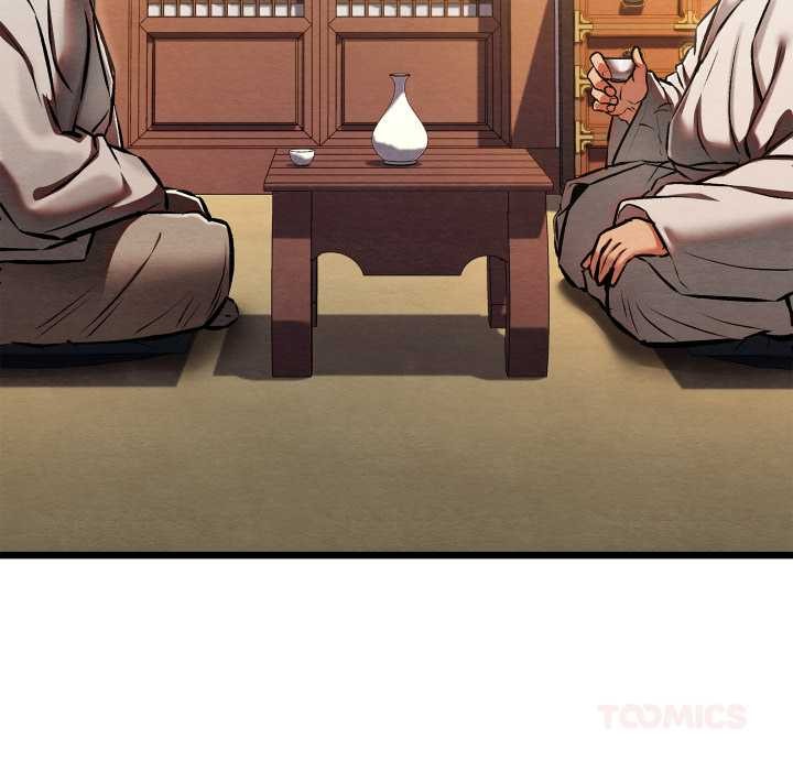 亲密宝鉴第47話