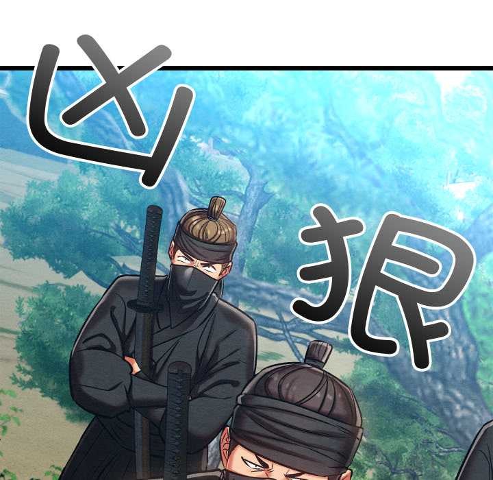 亲密宝鉴第47話