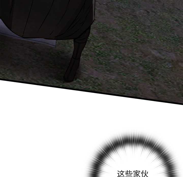 亲密宝鉴第47話