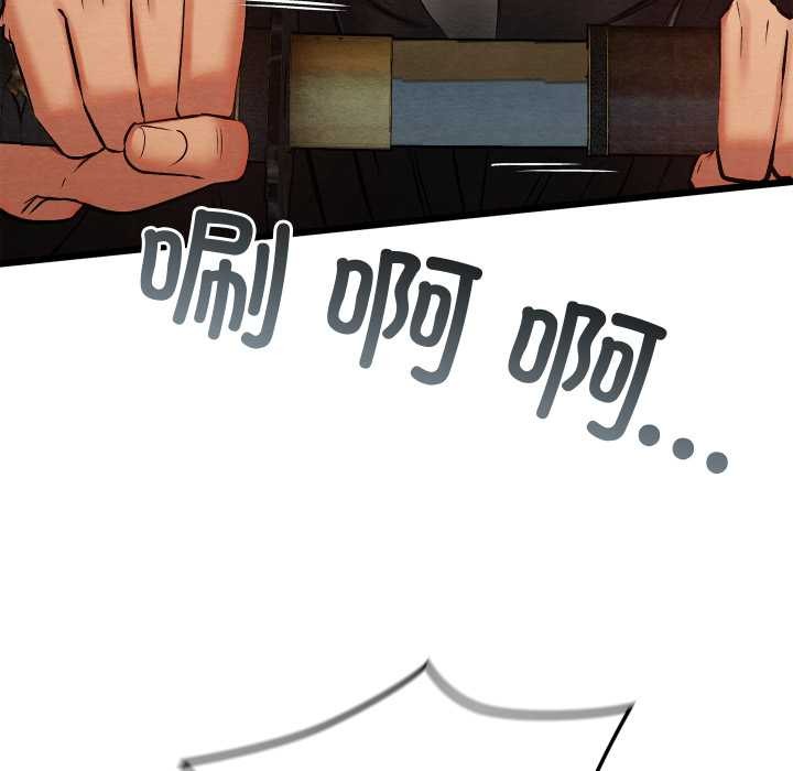 亲密宝鉴第47話