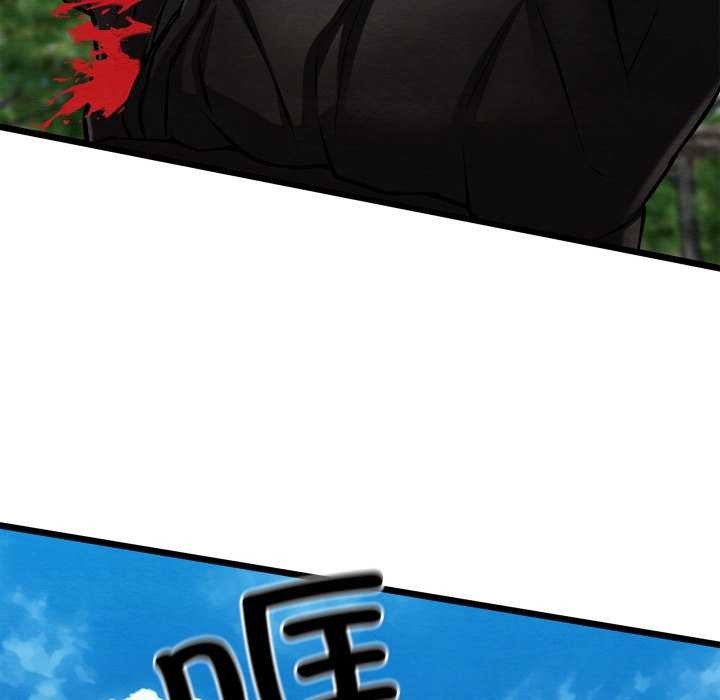 亲密宝鉴第47話