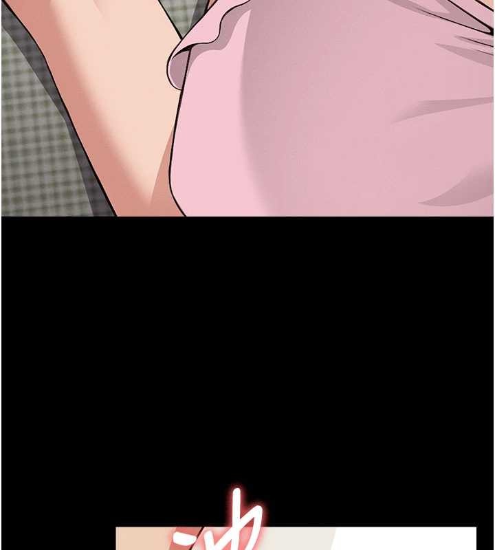 尸变家园:以身相许第21話-用心的乳交服務