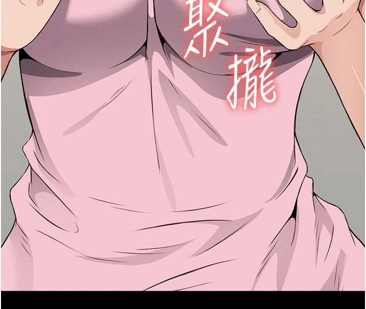 尸变家园:以身相许第21話-用心的乳交服務