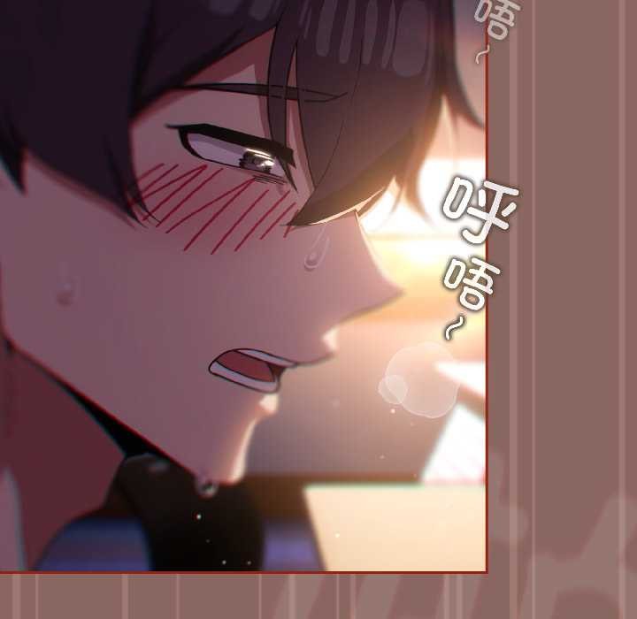 调教开关：第二季第14話