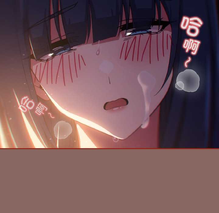 调教开关：第二季第14話