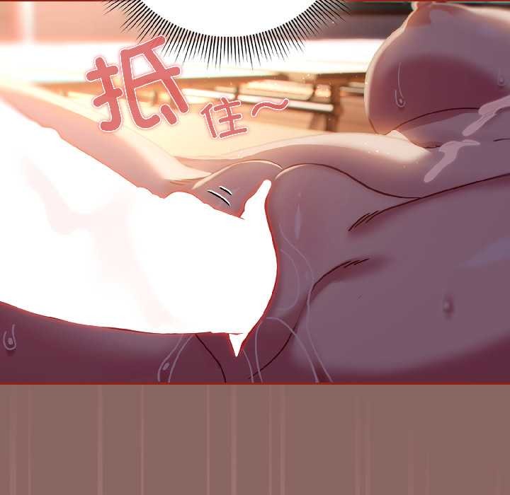 调教开关：第二季第14話