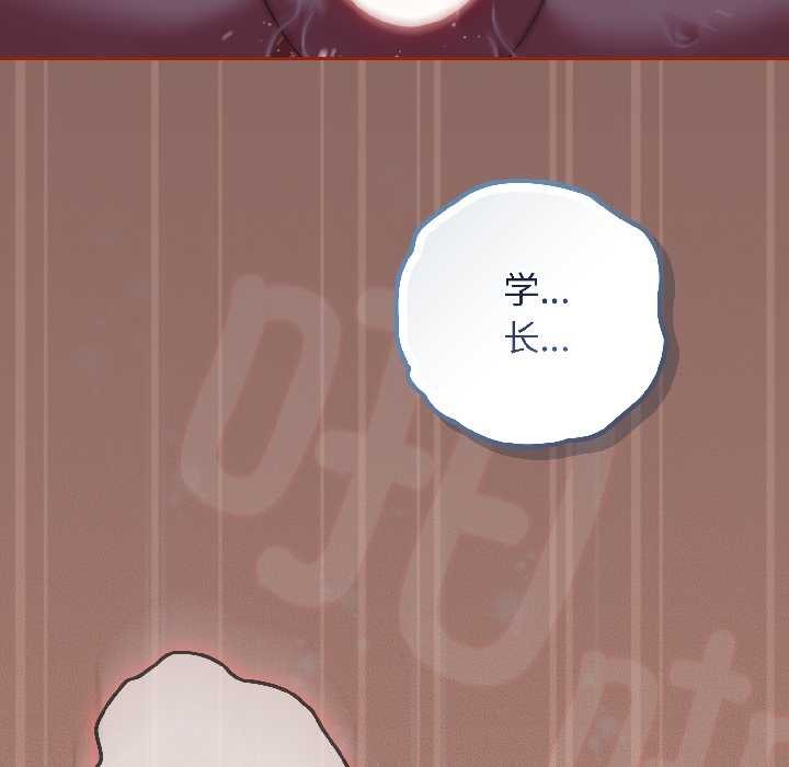 调教开关：第二季第14話