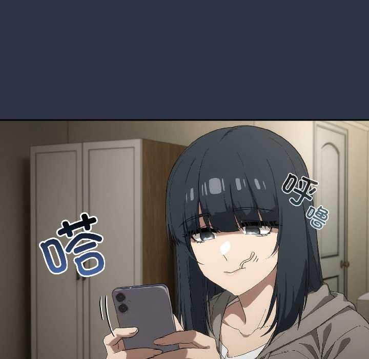 调教开关：第二季第14話