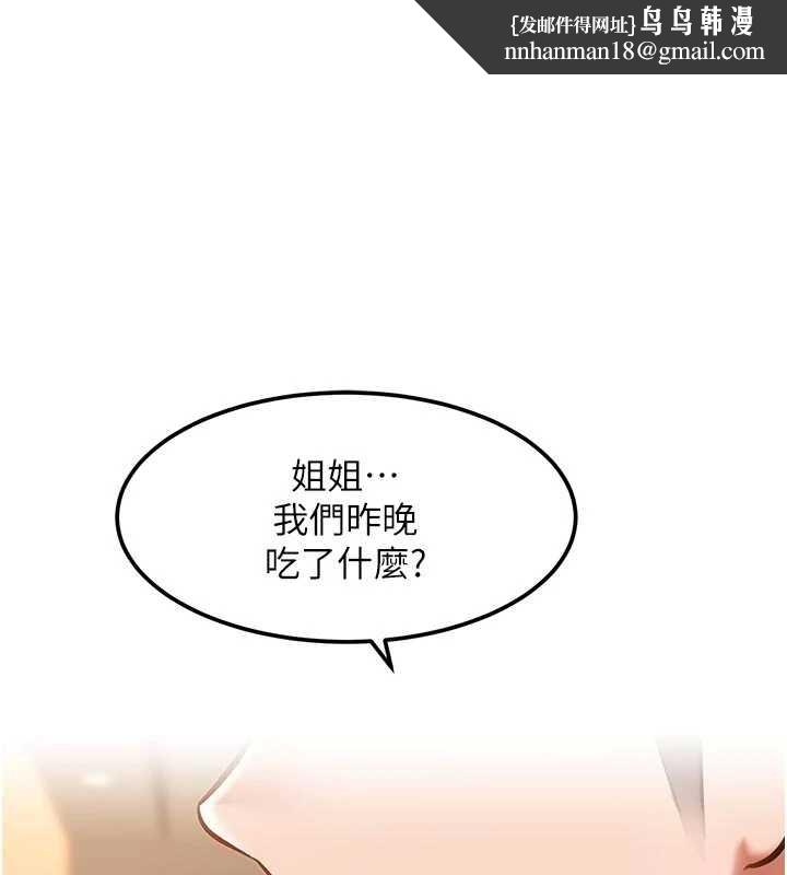 特色新视界第16話-主人是狗派還是貓派?