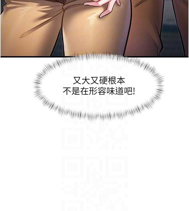 特色新视界第16話-主人是狗派還是貓派?