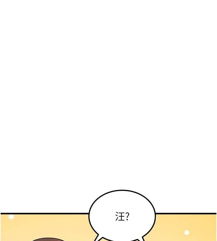 特色新视界第16話-主人是狗派還是貓派?