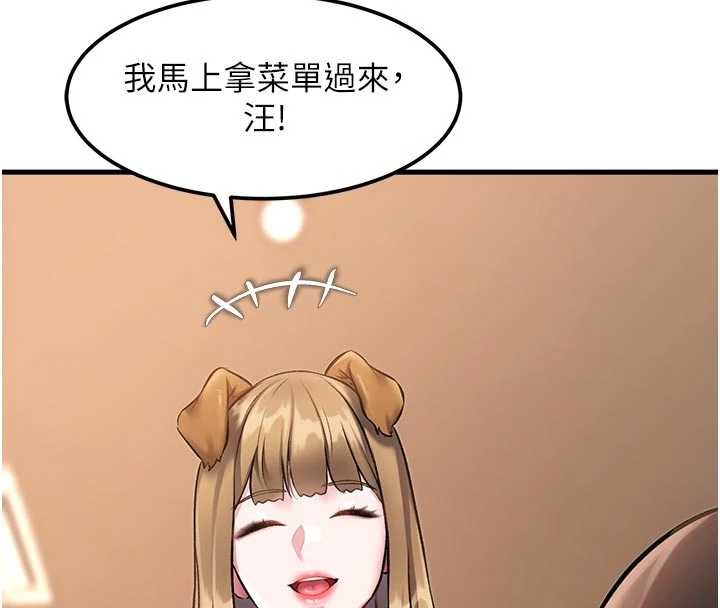 特色新视界第16話-主人是狗派還是貓派?