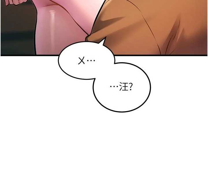 特色新视界第16話-主人是狗派還是貓派?