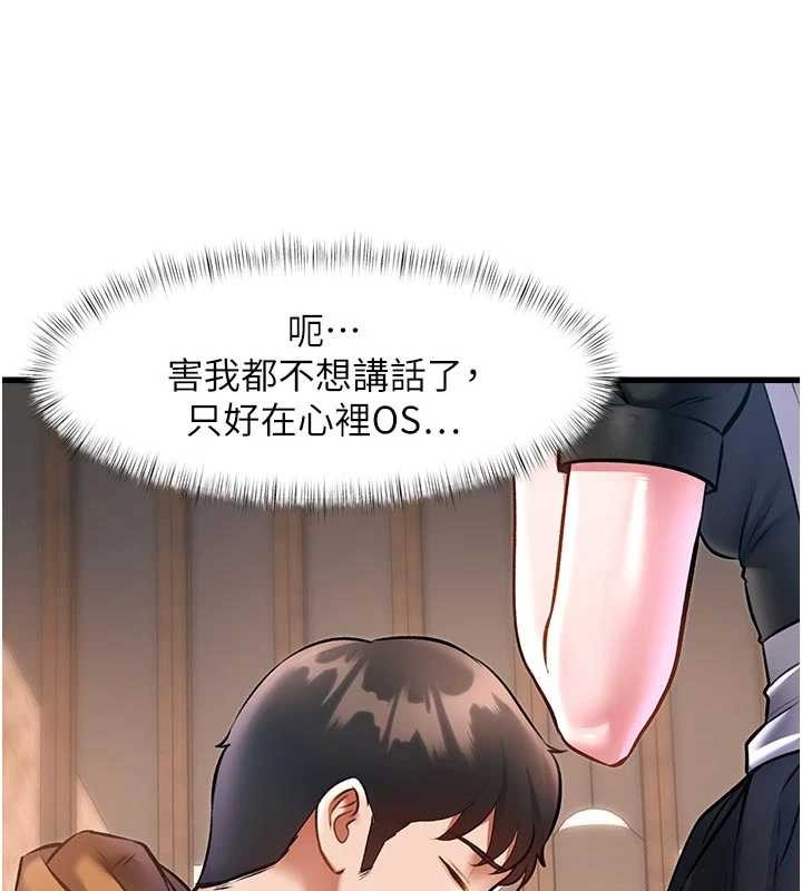 特色新视界第16話-主人是狗派還是貓派?