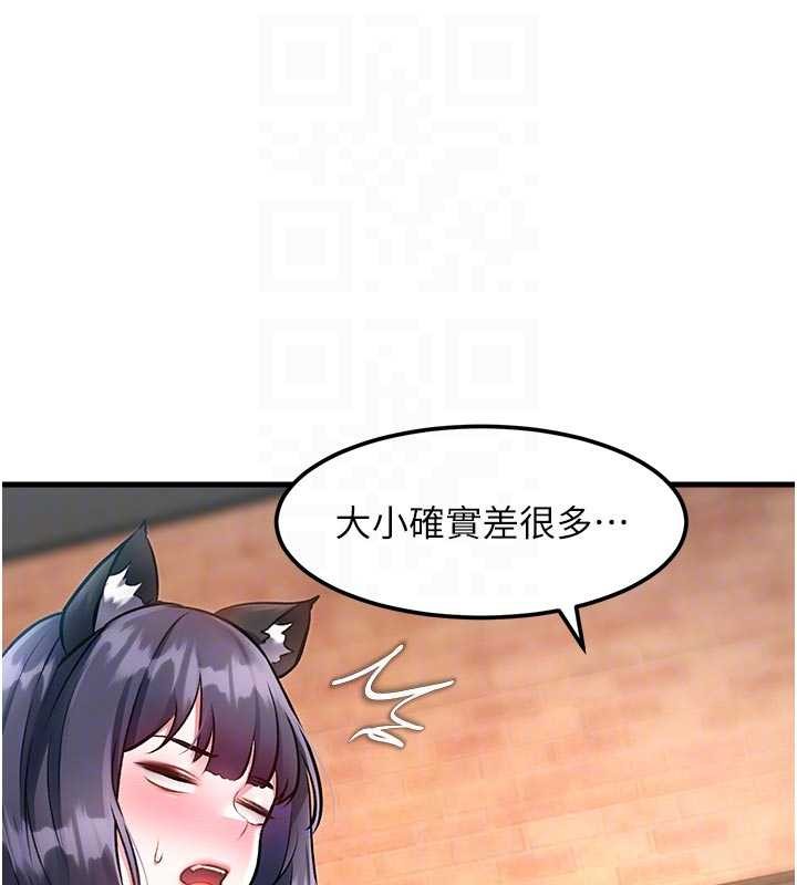 特色新视界第16話-主人是狗派還是貓派?