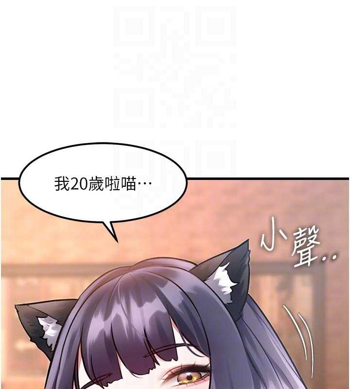 特色新视界第16話-主人是狗派還是貓派?