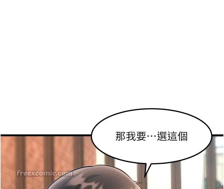 特色新视界第16話-主人是狗派還是貓派?