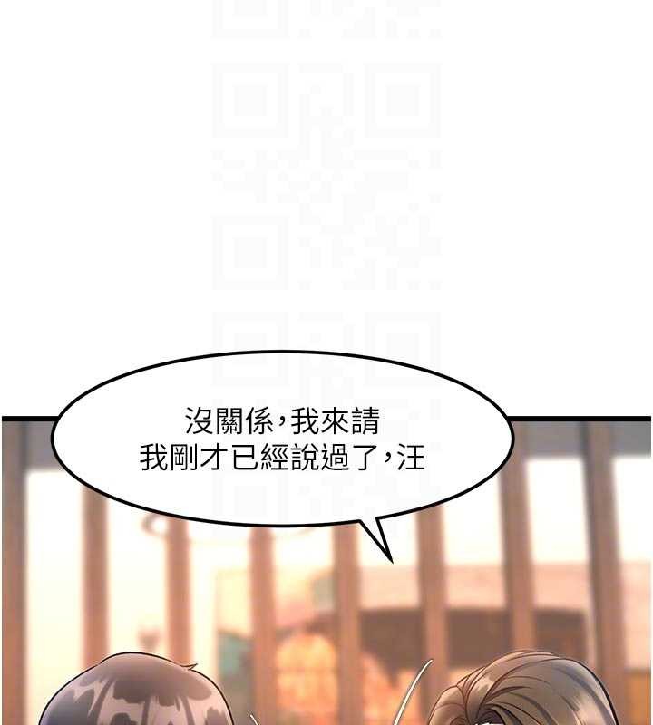 特色新视界第16話-主人是狗派還是貓派?