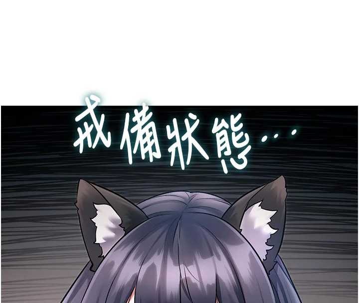 特色新视界第16話-主人是狗派還是貓派?