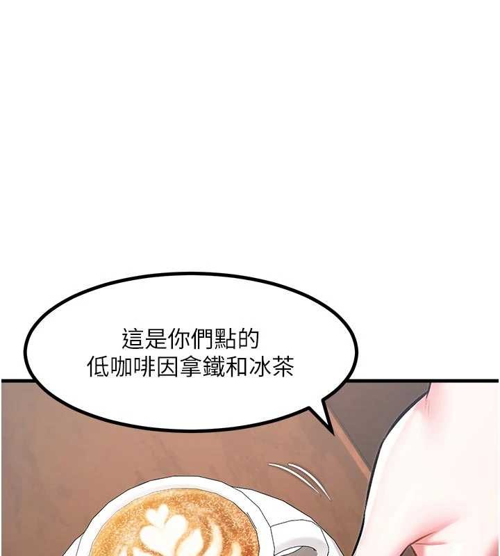 特色新视界第16話-主人是狗派還是貓派?