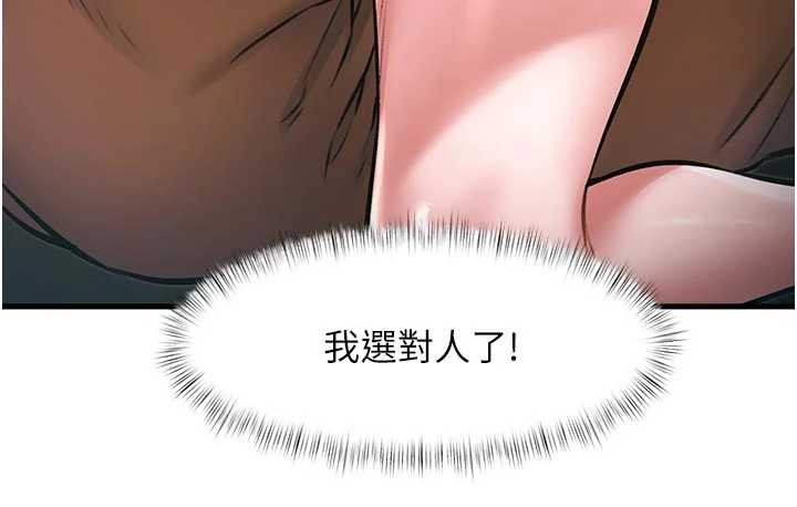 特色新视界第16話-主人是狗派還是貓派?