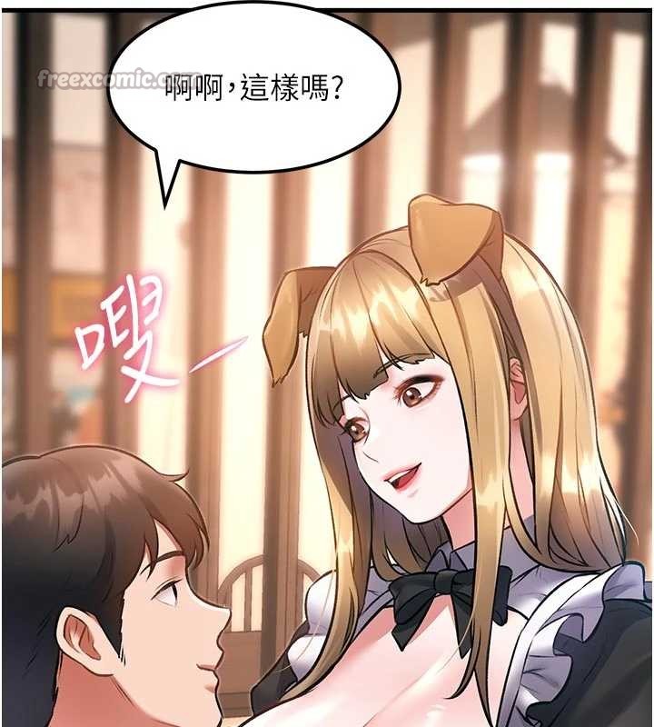 特色新视界第16話-主人是狗派還是貓派?