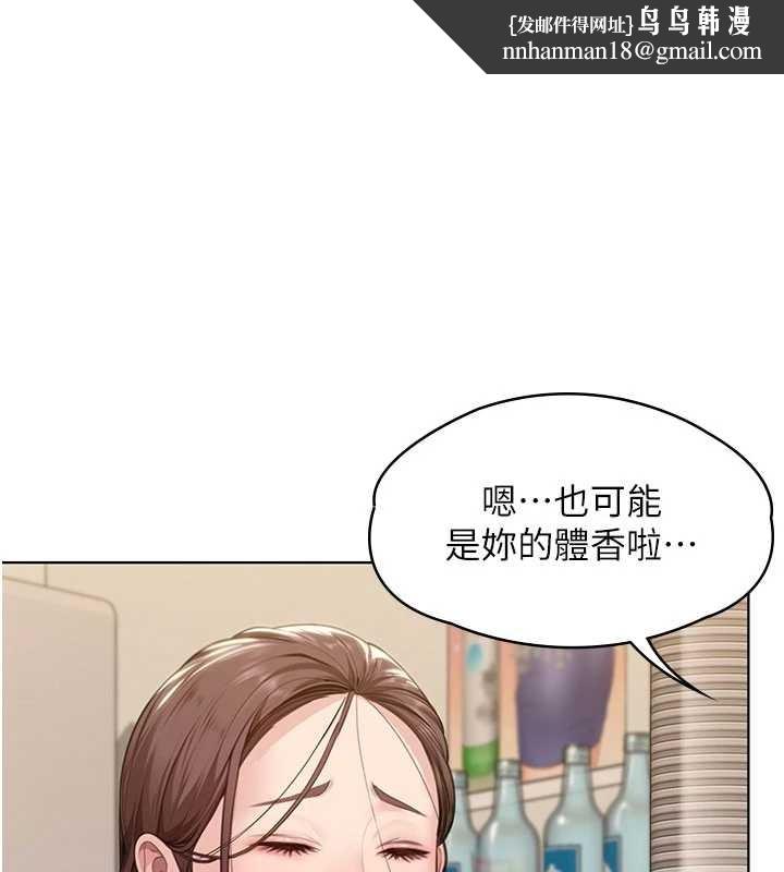 守护妳第9話-下不了手的真正原因