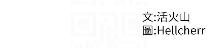 守护妳第9話-下不了手的真正原因