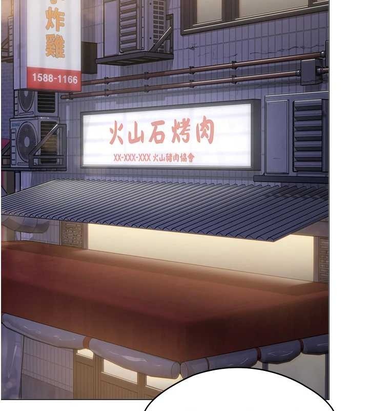 守护妳第9話-下不了手的真正原因