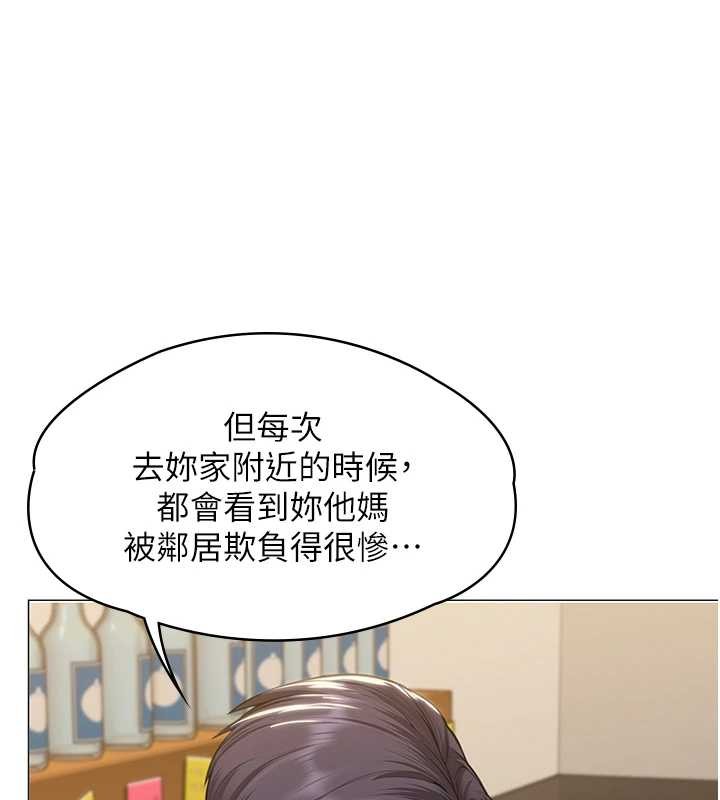 守护妳第9話-下不了手的真正原因