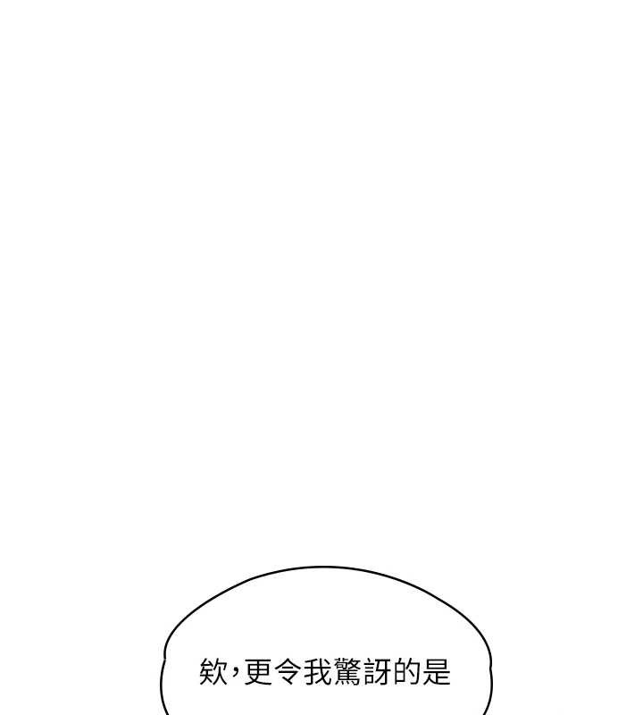 守护妳第9話-下不了手的真正原因