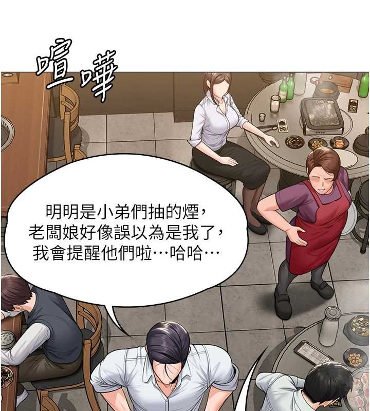 守护妳第9話-下不了手的真正原因